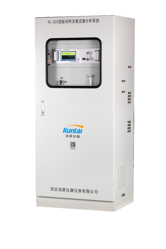 RL-600型新材料含氧成套分析系统